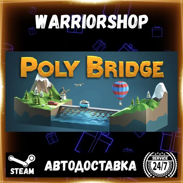 Poly Bridge Выбор Региона Стим STEAM GIFT АВТО 24/7 ГАРАНТИЯ