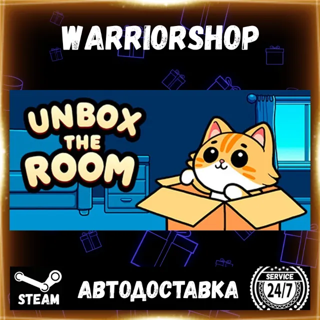 Unbox the Room Выбор Региона Стим STEAM GIFT АВТО 24/7 ГАРАНТИЯ