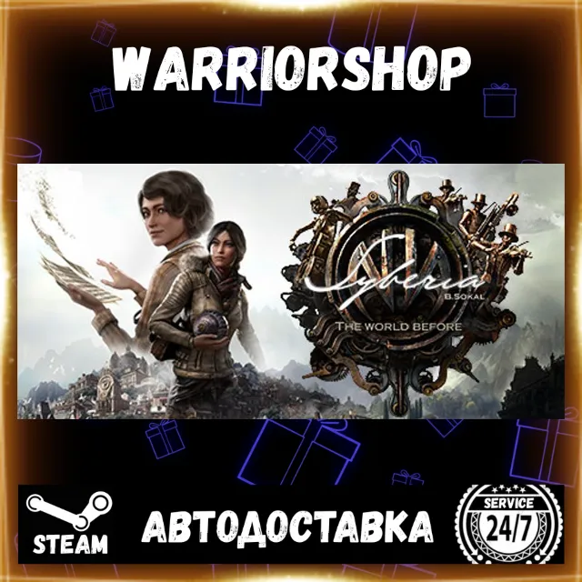 Syberia: The World Before Выбор Региона Стим STEAM GIFT АВТО 24/7 ГАРАНТИЯ