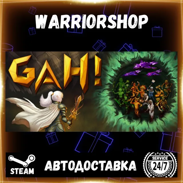 Gah! Выбор Региона Стим STEAM GIFT АВТО 24/7 ГАРАНТИЯ