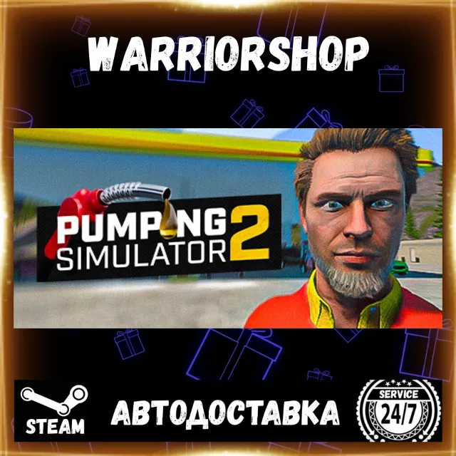 Pumping Simulator 2 Выбор Региона Стим STEAM GIFT АВТО 24/7 ГАРАНТИЯ