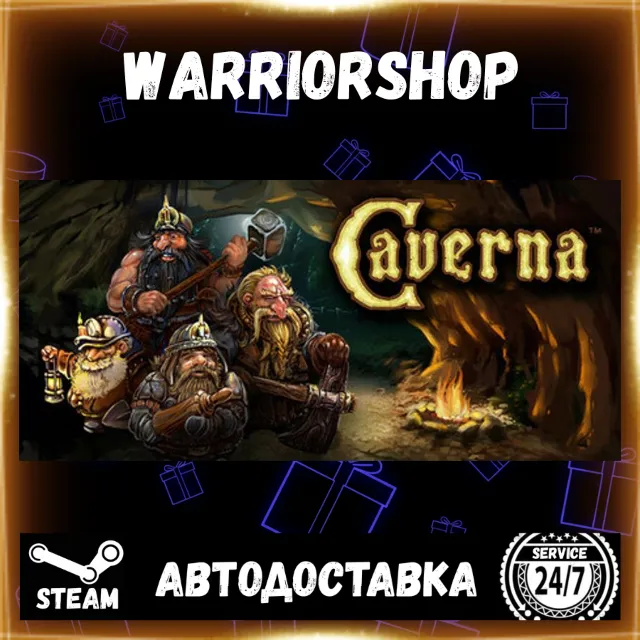 Caverna Выбор Региона Стим STEAM GIFT АВТО 24/7 ГАРАНТИЯ
