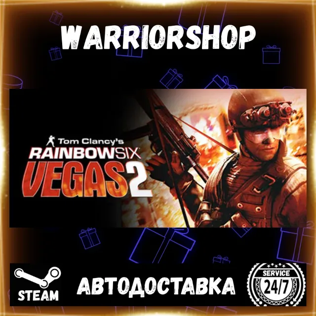 Tom Clancy's Rainbow Six® Vegas 2 Выбор Региона Стим STEAM GIFT АВТО 24/7 ГАРАНТИЯ