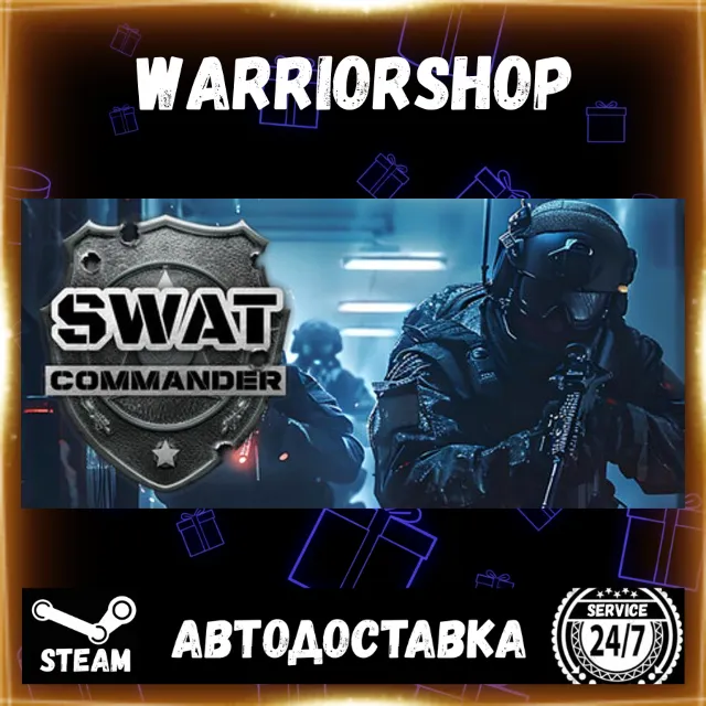 SWAT Commander Выбор Региона Стим STEAM GIFT АВТО 24/7 ГАРАНТИЯ