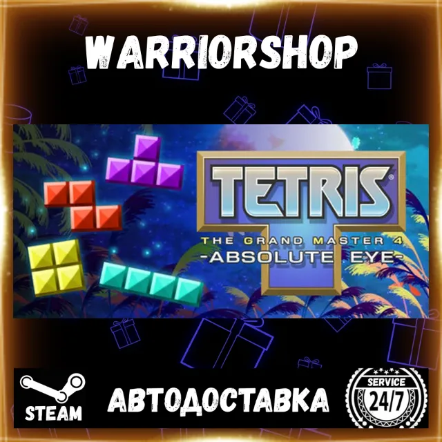 TETRIS® THE GRAND MASTER 4 -ABSOLUTE EYE- Выбор Региона Стим STEAM GIFT АВТО 24/7