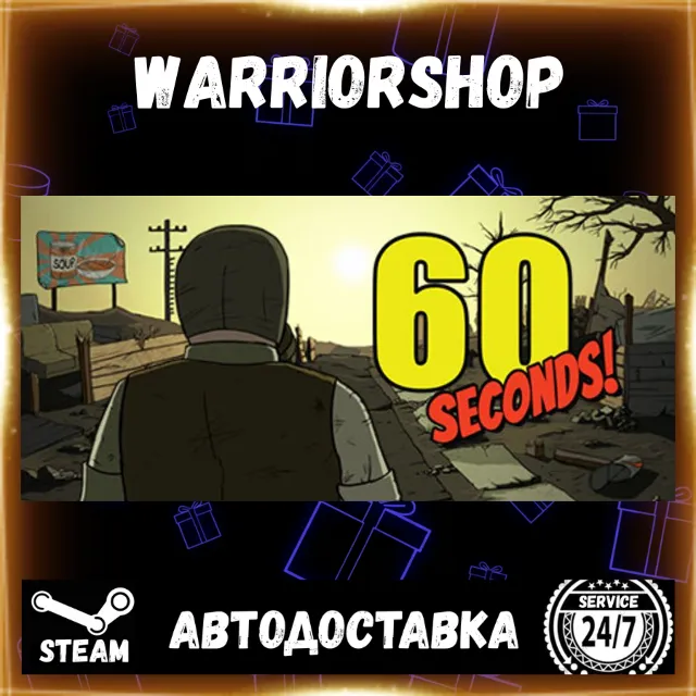 60 Seconds! Выбор Региона Стим STEAM GIFT АВТО 24/7 ГАРАНТИЯ
