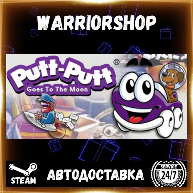 Putt-Putt® Goes to the Moon Выбор Региона Стим STEAM GIFT АВТО 24/7 ГАРАНТИЯ
