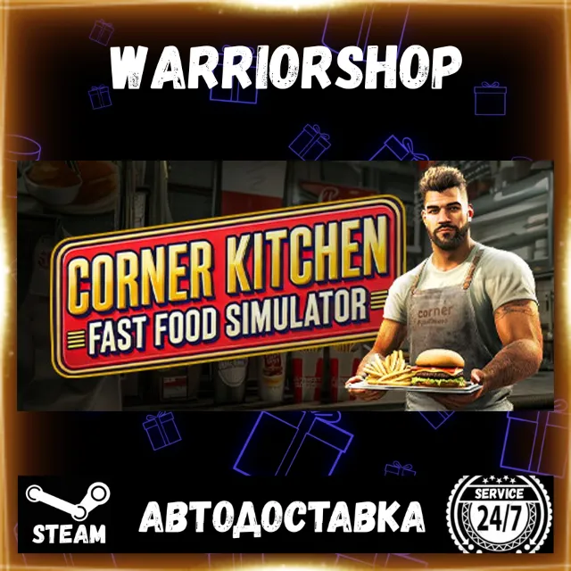 Corner Kitchen Fast Food Simulator Выбор Региона Стим STEAM GIFT АВТО 24/7 ГАРАНТИЯ