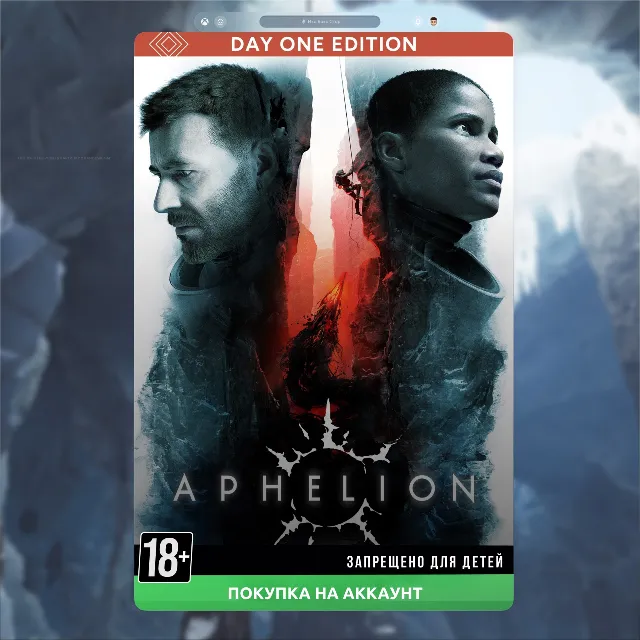 Aphelion (Xbox + PC) 🎮