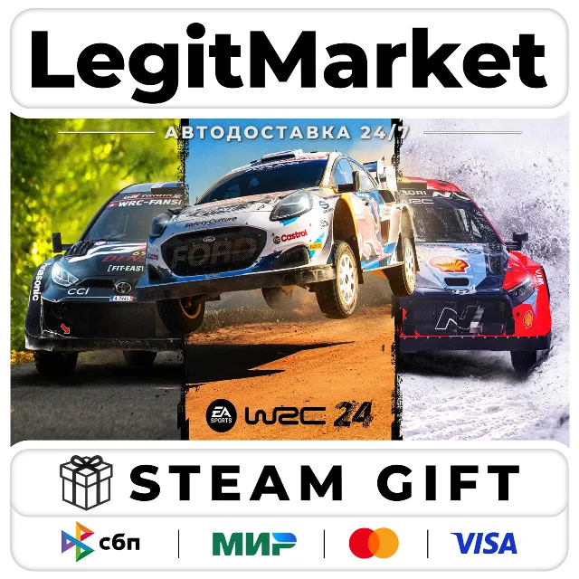 EA SPORTS WRC 24 / Steam АВТО / РУ + МИР