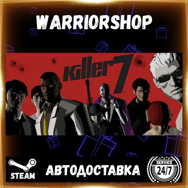 killer7 Выбор Региона Стим STEAM GIFT АВТО 24/7 ГАРАНТИЯ