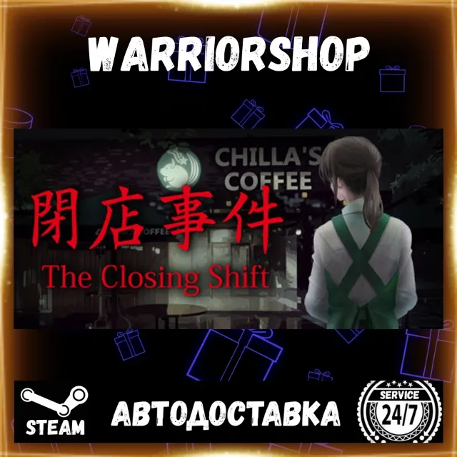 [Chilla's Art] The Closing Shift | 閉店 Выбор Региона Стим STEAM GIFT АВТО 24/7 ГАРАНТИ