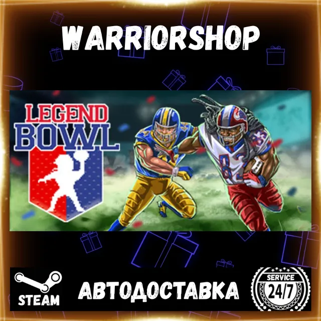 Legend Bowl Выбор Региона Стим STEAM GIFT АВТО 24/7 ГАРАНТИЯ