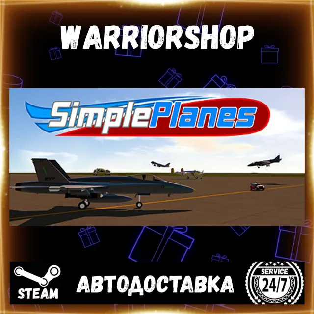 SimplePlanes Выбор Региона Стим STEAM GIFT АВТО 24/7 ГАРАНТИЯ