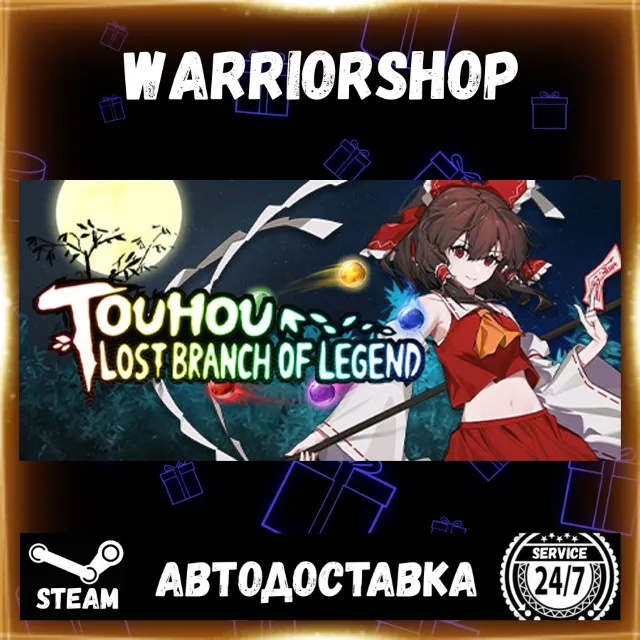 Touhou: Lost Branch of Legend Выбор Региона Стим STEAM GIFT АВТО 24/7 ГАРАНТИЯ