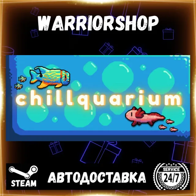 Chillquarium Выбор Региона Стим STEAM GIFT АВТО 24/7 ГАРАНТИЯ