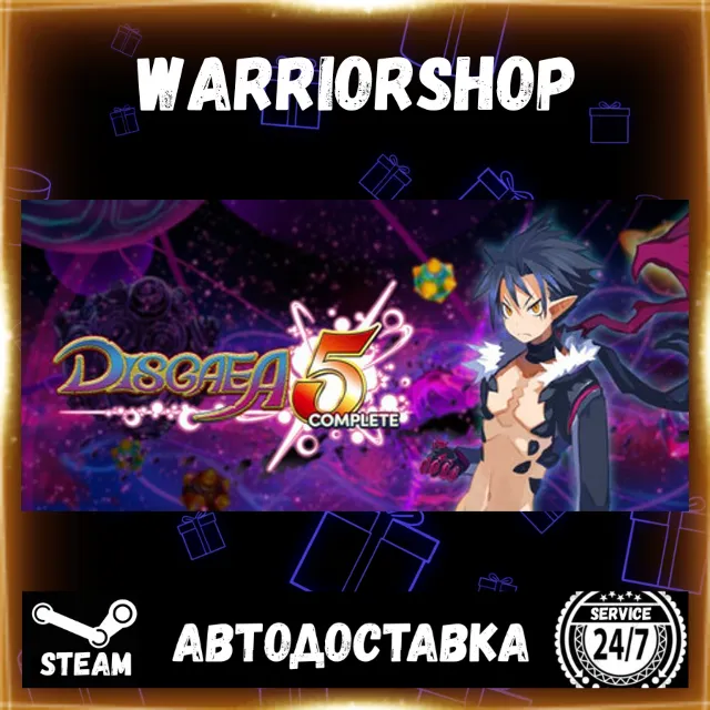 Disgaea 5 Complete Выбор Региона Стим STEAM GIFT АВТО 24/7 ГАРАНТИЯ