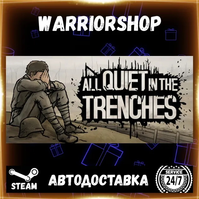 All Quiet in the Trenches Выбор Региона Стим STEAM GIFT АВТО 24/7 ГАРАНТИЯ