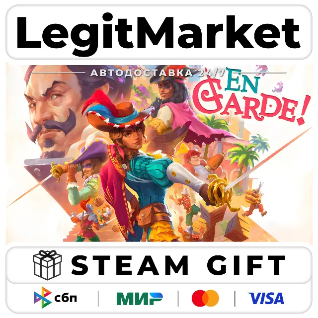En Garde! / Steam АВТО / РУ + МИР