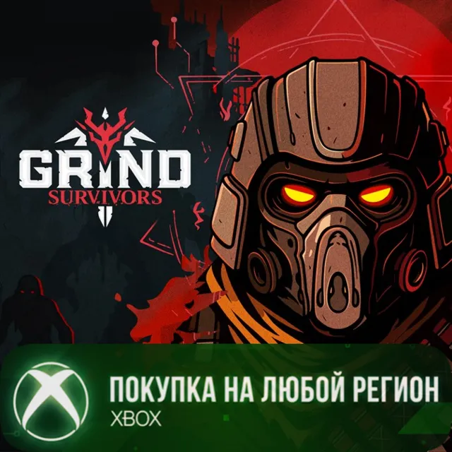 Grind Survivors XBOX На Любой Регион