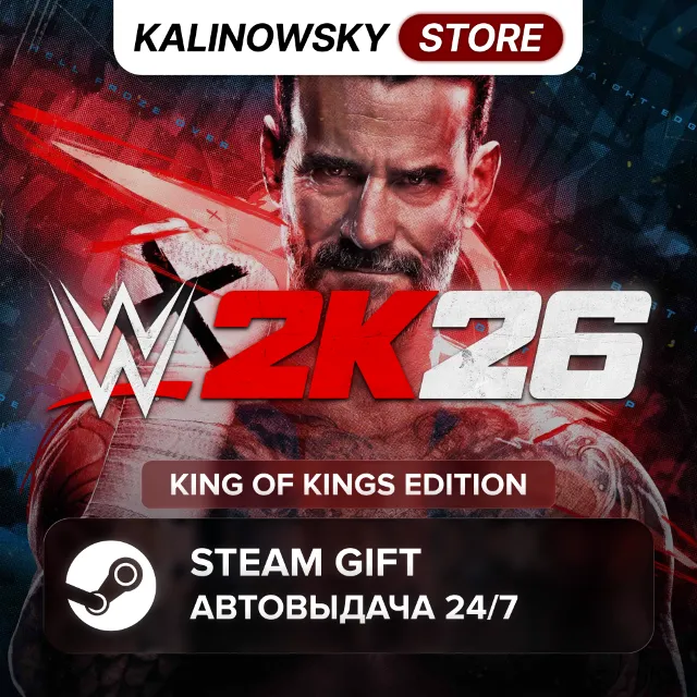 🚀WWE 2K26 · KING OF KINGS · ВЕСЬ МИР