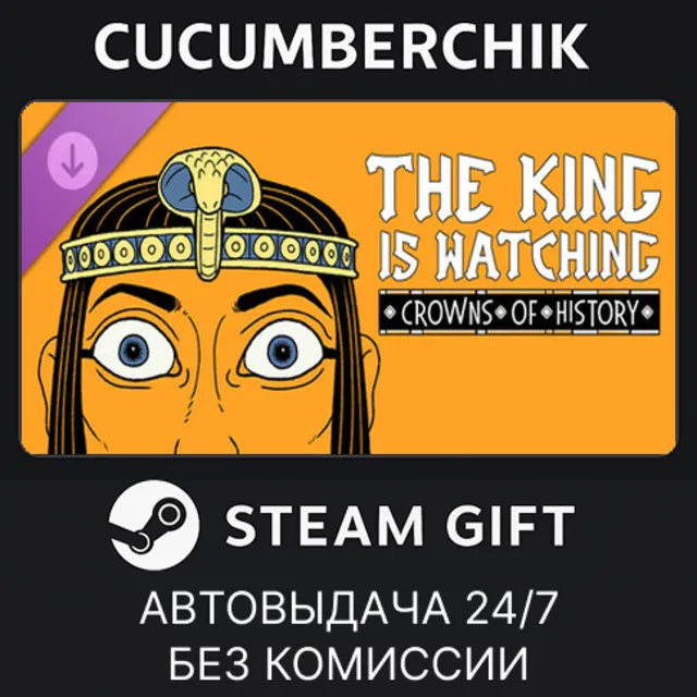 Crowns of History DLC✅STEAM GIFT AUTO✅RU+МИР