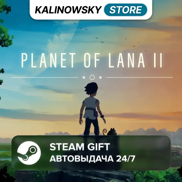 🚀PLANET OF LANA II 2 · ВЕСЬ МИР