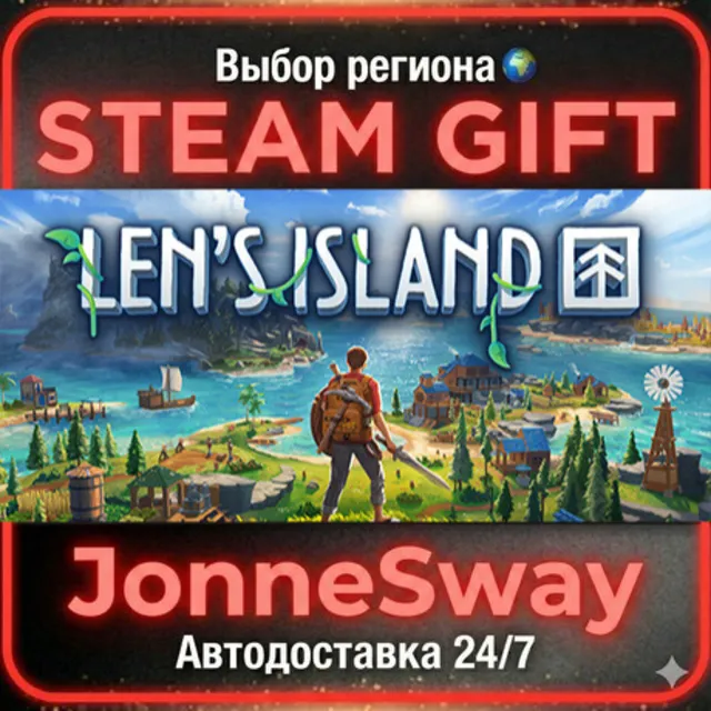 Len's Island РУ/КЗ/УК/РБ/ТР/АР/КНР/ИНДИЯ
