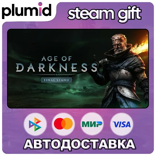 Age of Darkness: Final Stand Steam Gift / Россия + МИР / АВТО