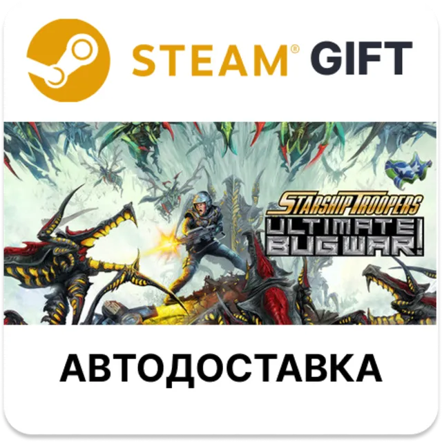 Starship Troopers Ultimate Bug War! Steam