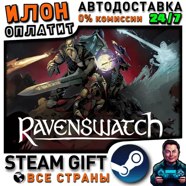 Ravenswatch · Steam РОССИЯ и ВСЕ СТРАНЫ