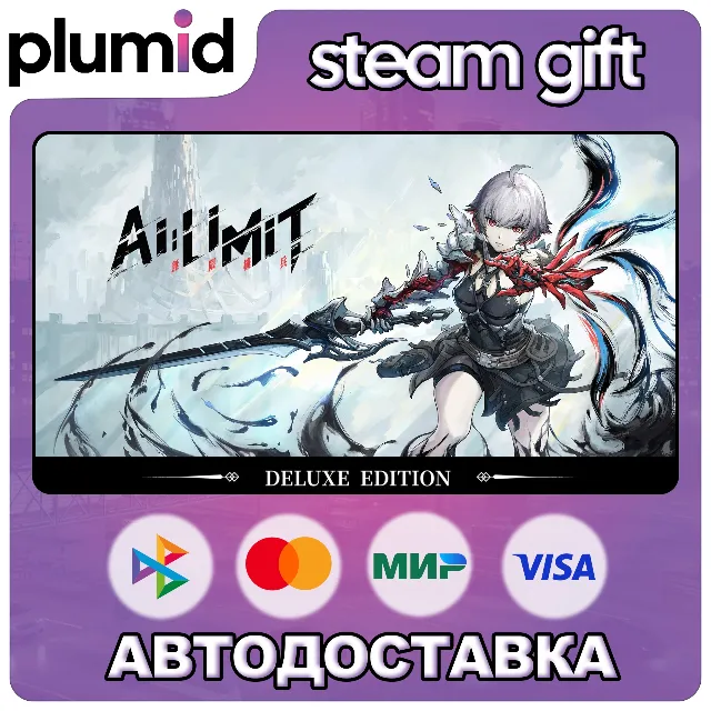 AI Limit - Deluxe Edition Steam Gift / Россия + МИР / АВТО