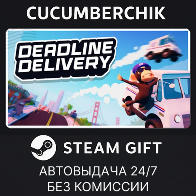 DEADLINE DELIVERY✅STEAM GIFT AUTO✅RU+МИР