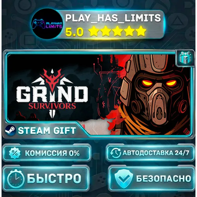 🎁Grind Survivors *RU/BY/UA/СНГ Steam Auto