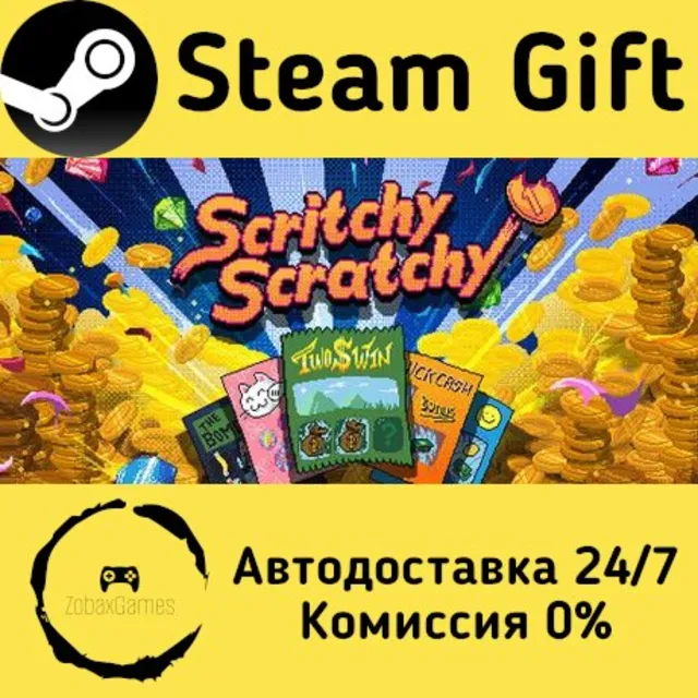 🚀 Scritchy Scratchy 🤖 Steam Gift Россия ⚡ мгновенно