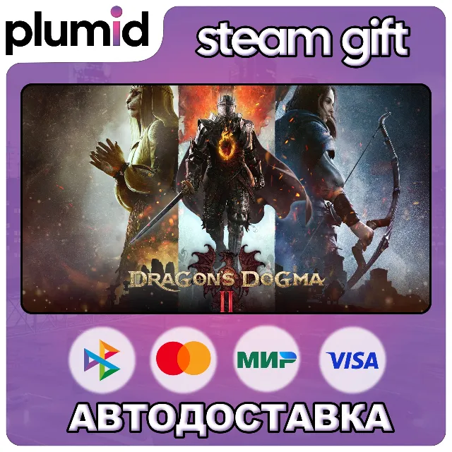 Dragon's Dogma 2 Steam Gift / Россия + МИР / АВТО
