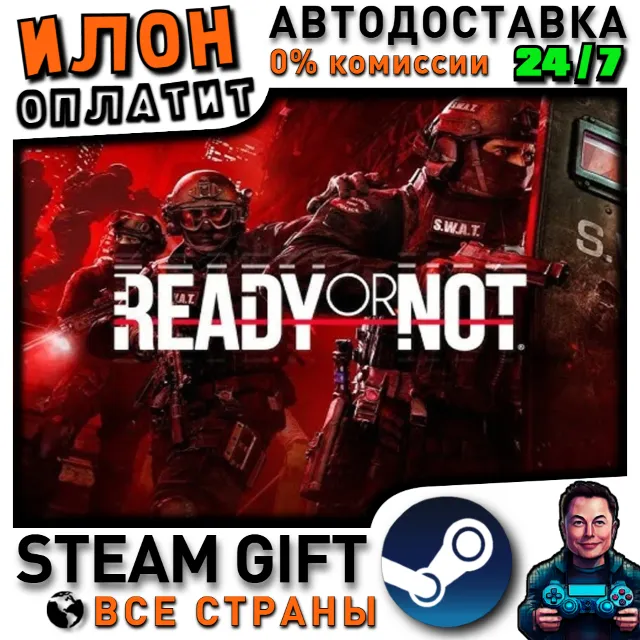 Ready Or Not · Steam РОССИЯ и ВСЕ СТРАНЫ
