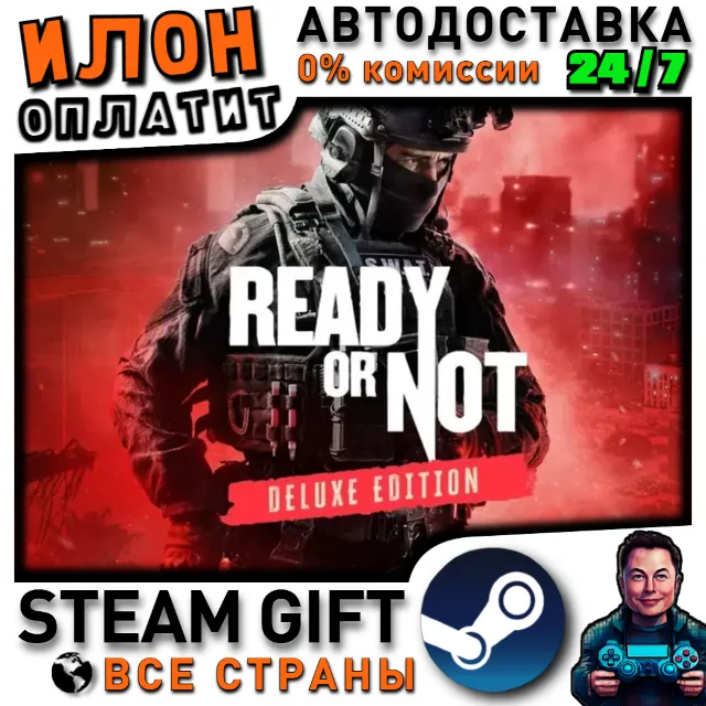 Ready or Not: Digital Deluxe Edition · Steam РОССИЯ и ВСЕ СТРАНЫ