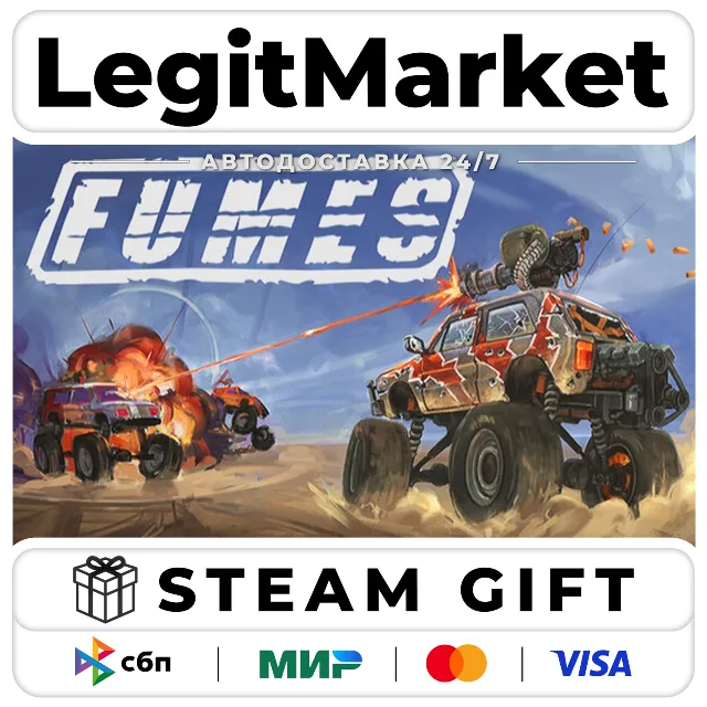 FUMES / Steam АВТО / РУ + МИР