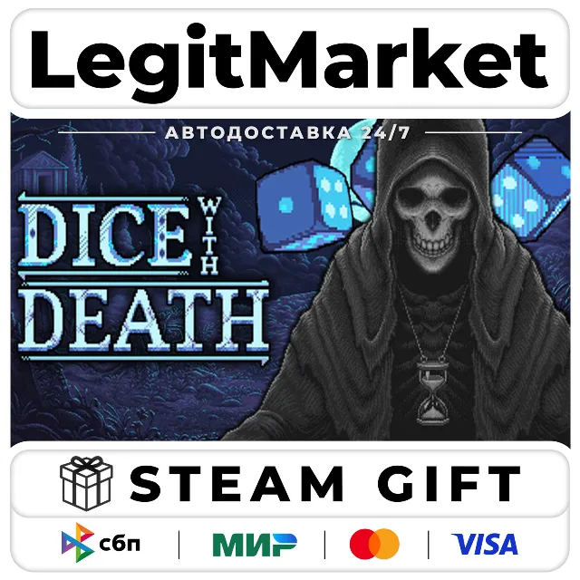 Dice With Death / Steam АВТО / РУ + МИР