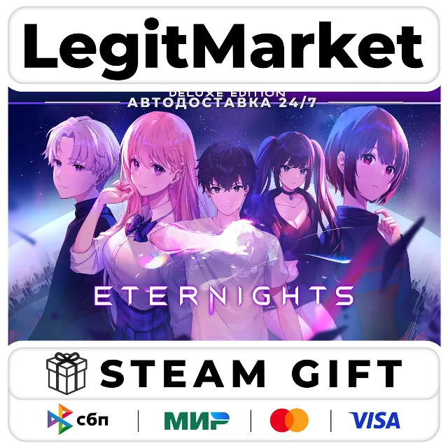 Eternights Deluxe Edition / Steam АВТО / РУ + МИР