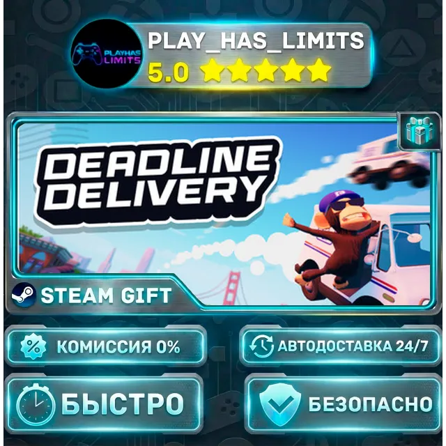🎁DEADLINE DELIVERY *RU/BY/UA/СНГ Steam Auto