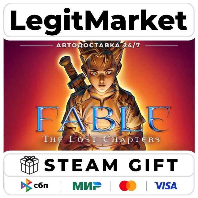 Fable - The Lost Chapters / Steam АВТО / РУ + МИР