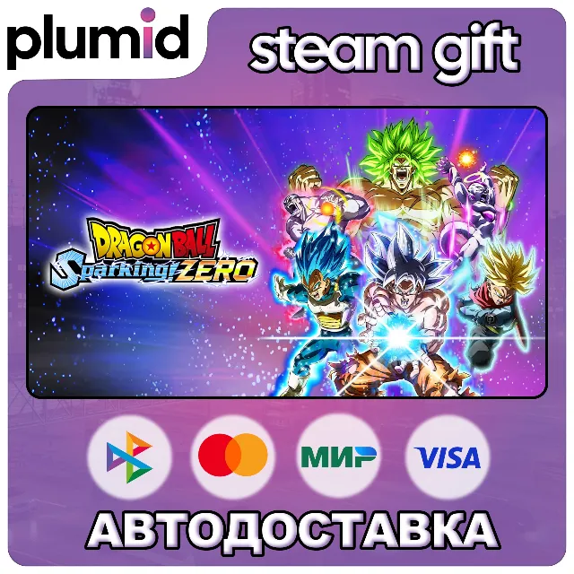 DRAGON BALL: Sparking! ZERO Steam Gift / Россия + МИР / АВТО