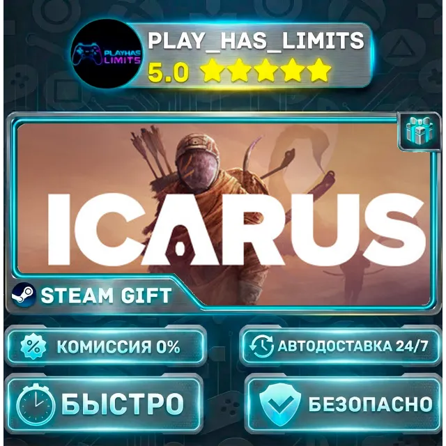 🎁Icarus *RU/BY/UA/СНГ Steam Auto