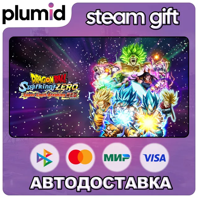 DRAGON BALL: Sparking! ZERO Super Limit-Breaking NEO Steam Gift / Россия + МИР / АВТО