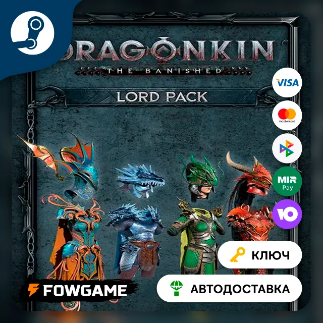 🔵 Dragonkin: The Banished - Lord Pack DLC(Весь мир) 🔑КЛЮЧ STEAM