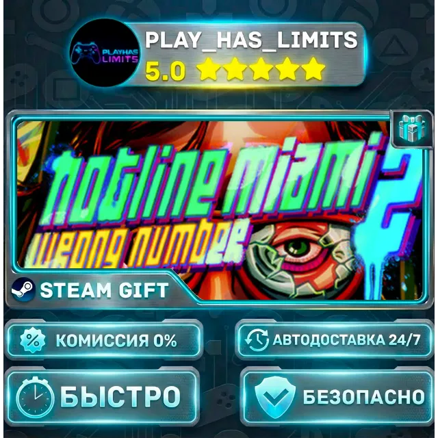 🎁Hotline Miami 2: Wrong Number - Digital Special Edition *RU/BY/UA/СНГ Steam Auto