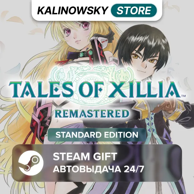 🚀TALES OF XILLIA REMASTERED · STANDARD · ВЕСЬ МИР