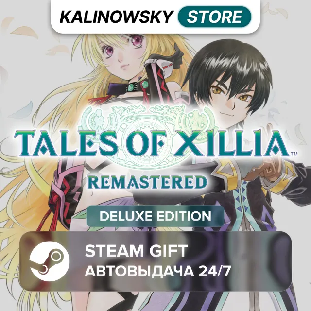 🚀TALES OF XILLIA REMASTERED · DELUXE · ВЕСЬ МИР
